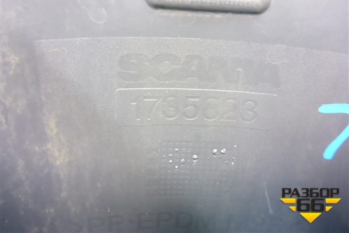 Кожух рулевой колонки  (нижний) (1735823) для Scania 5 P Series с 2004-2016г