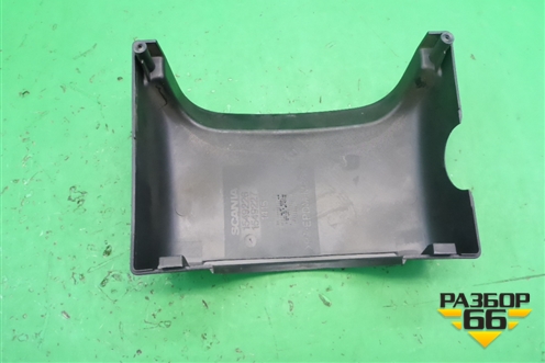 Кожух рулевой колонки  (1549226) для Scania 5 P Series с 2004-2016г