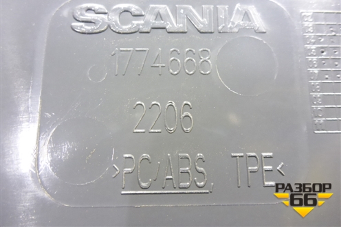 Накладка на торпедо  (обдув лобового стекла) (1774668) для Scania 5 P Series с 2004-2016г