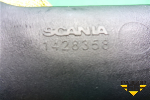 Ручка внутренняя  (правая на обшивку) (1428358) для Scania 5 P Series с 2004-2016г