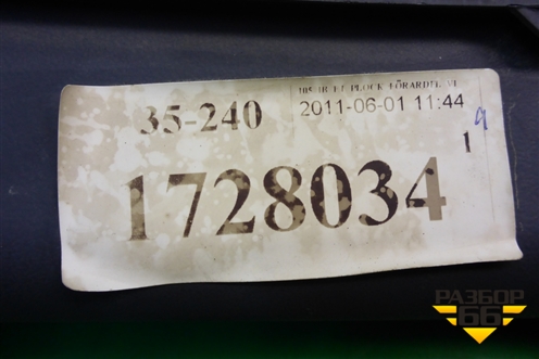 Торпедо  (левая часть в сборе старого образца) (1728034) для Scania 5 P Series с 2004-2016г