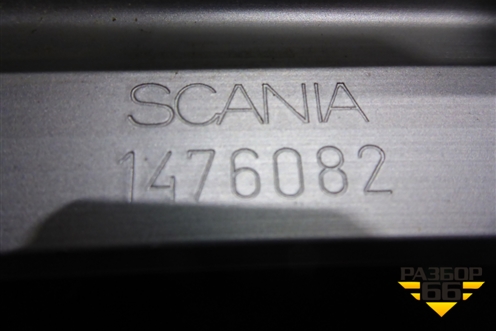 Накладка порога внутренняя правая  (1476082) для Scania 5 P Series с 2004-2016г