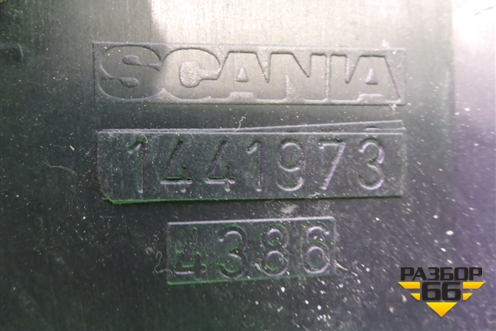 Кабель-канал (1441973) для Scania 5 P Series с 2004-2016г