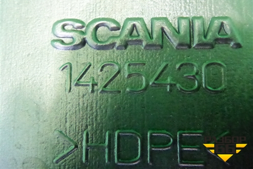 Воздухозаборник наружный  (на заднюю стенку кабины) (1425430) для Scania 5 P Series с 2004-2016г