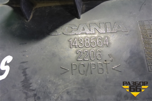 Накладка переднего бампера правая  (1438564) для Scania 5 P Series с 2004-2016г