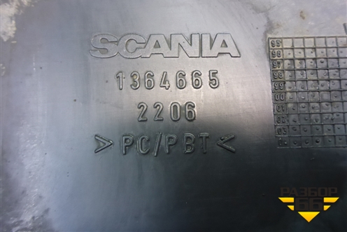 Накладка переднего крыла левого  (верхняя) (1364665) для Scania 5 P Series с 2004-2016г