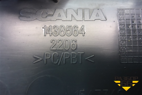 Планка на фару правая  (1438564) для Scania 5 P Series с 2004-2016г