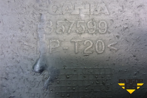 Крыло заднее левое задняя часть  (1357599) для Scania 5 P Series с 2004-2016г