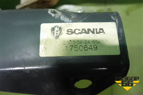 Трапеция стеклоочистителей  (1750649) для Scania 5 P Series с 2004-2016г