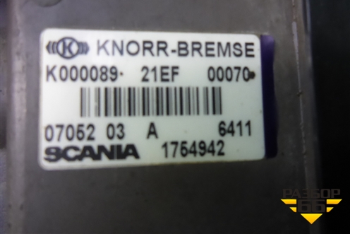 Кран управления тормозами прицепа (1754942) для Scania 5 P Series с 2004-2016г