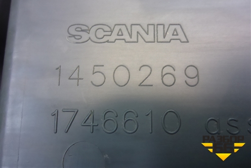 Бардачок (ниша у спальника правая) (1450269) для Scania 5 P Series с 2004-2016г