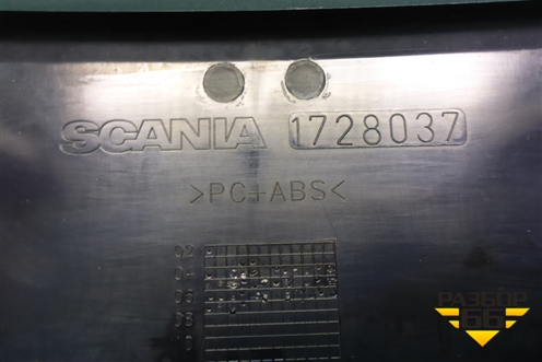 Накладка на щиток приборов  с дефлекторами (1728037) для Scania 5 P Series с 2004-2016г