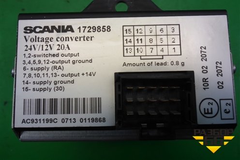 Преобразователь напряжения (1729858) для Scania 5 P Series с 2004-2016г