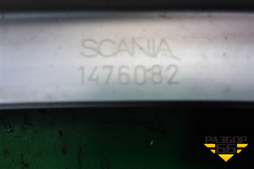 Накладка порога внутренняя правая  (1476082) для Scania 5 P Series с 2004-2016г
