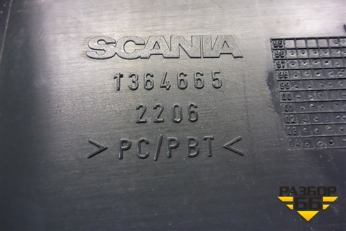 Накладка переднего крыла левого  (верхняя) (1364665) для Scania 5 P Series с 2004-2016г