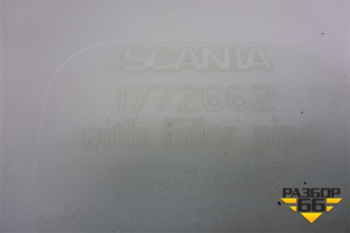 Бачок омывателя лобового стекла  (1772662) для Scania 5 P Series с 2004-2016г