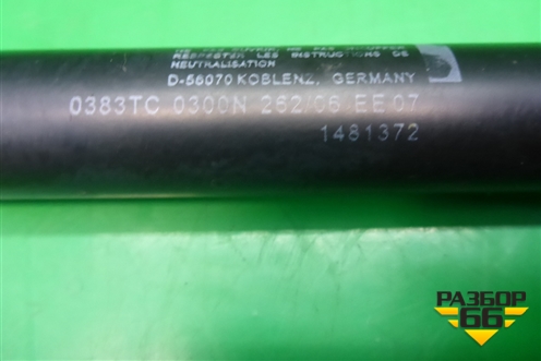 Амортизатор капота (1481372) для Scania 5 P Series с 2004-2016г