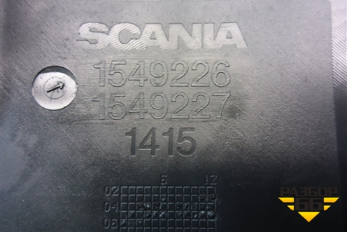 Кожух рулевой колонки  (1549226) для Scania 5 P Series с 2004-2016г