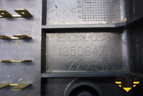 Коробка распределительная (1350847) для Scania 5 P Series с 2004-2016г