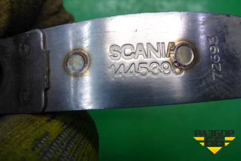 Хомут (патрубка интеркулера) (1445398) для Scania 5 P Series с 2004-2016г