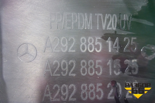 Юбка заднего бампера (под парктроник) (A2928851425) для Mercedes Benz GLE-Klass (купе) C292 с 2015г (ГЛЕ)