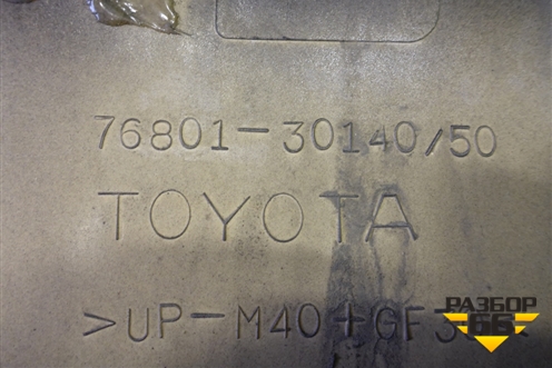 Накладка крышки багажника (7680130140) для Lexus GS 300 с 2005-2012г (ГС)