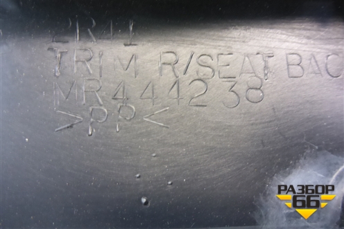 Обшивка багажника (передняя верхняя седан) (MR444238) для Mitsubishi Lancer-9  с 2003-2008г (Лансер)