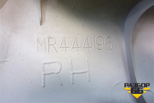 Обшивка стойки лобового стекла правая (MR444196) для Mitsubishi Lancer-9  с 2003-2008г (Лансер)