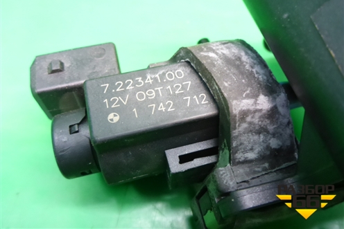 Клапан электромагнитный для BMW X6 E71 с 2008-2014г (Х6 Е71)