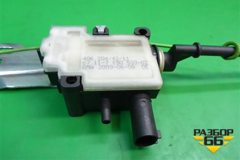 Активатор лючка бензобака (67117190533) для BMW X6 E71 с 2008-2014г (Х6 Е71)