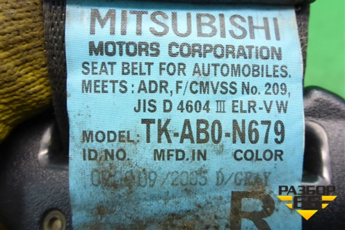 Ремень безопасности задний левый для Mitsubishi Lancer-9  с 2003-2008г (Лансер)