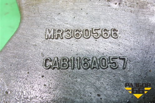 Кронштейн компрессора кондиционера (1.6л 4G18) (MR360566) для Mitsubishi Lancer-9  с 2003-2008г (Лансер)