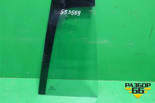 Стекло двери задней правой форточка для Ford Fusion с 2002г (Фьюжн)