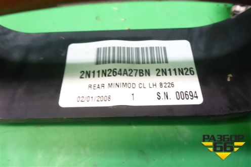 Ручка наружная двери задней левой (2N11N264A27BN) для Ford Fusion с 2002г (Фьюжн)