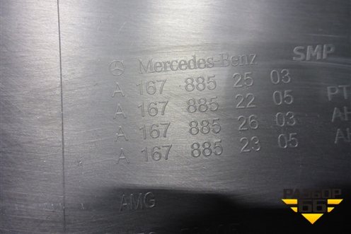 Юбка заднего бампера (под парктроник) (A1678852503) для Mercedes Benz GLS-Klass X167 с 2019г (ГЛС)