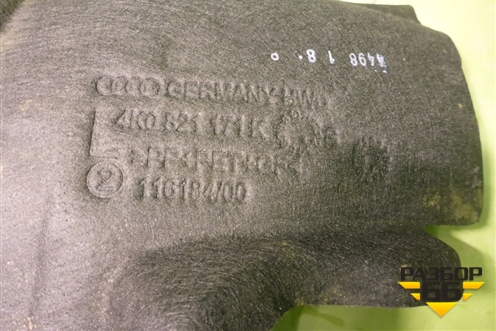 Локер передний левый задняя часть (4K0821171K) для Audi A6 (C8) с 2018г (А6)