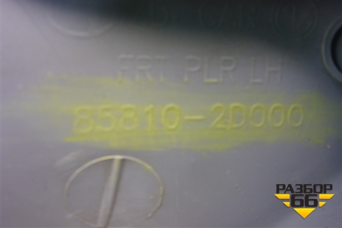 Обшивка стойки лобового стекла левая (858102D000) для Hyundai Elantra 3 (XD) с 2000-2010г (Элантра)