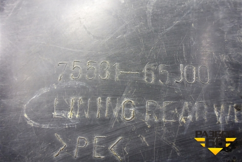 Локер задний правый (7553165J00) для Suzuki Grand Vitara с 2006г (Гранд Витара)