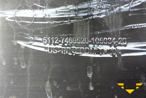 Накладка заднего бампера (51127469520) для BMW X5 G05 с 2018г (Х5 Г05)