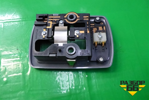 Плафон салонный центральный (928002D000) для Hyundai Elantra 3 (XD) с 2000-2010г (Элантра)