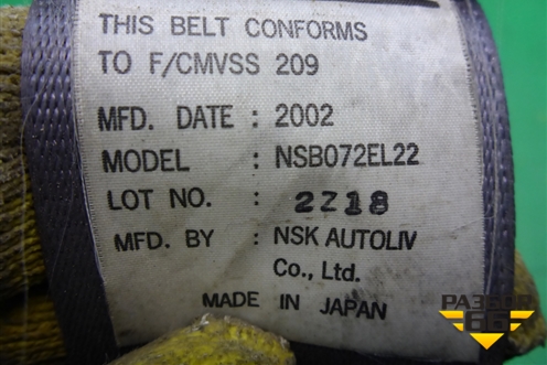 Ремень безопасности передний левый с пиропатроном для Hyundai Elantra 3 (XD) с 2000-2010г (Элантра)