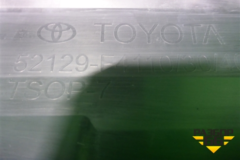 Решетка в передний бампер центральная (под парктроник) (52129F4110) для Toyota C-HR с 2016г (Цашр)