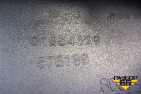 Накладка переднего бампера (01854629) для Geely Atlas с 2016-2022г (Атлас)