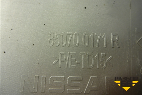 Накладка заднего бампера (850700171R) для Nissan Terrano с 2014г (Терано)