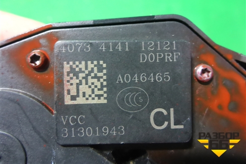 Замок двери задней левой (5 контактов) (31301943) для Volvo S60 с 2010-2018г (C60)