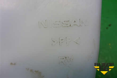 Бачок омывателя лобового стекла для Nissan Almera G15 с 2012г (Альмера Г15)