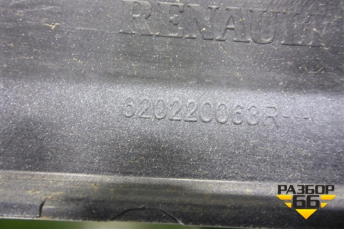 Бампер передний (после 2018г) (620220063R) для Renault Logan II с 2012г (Логан)