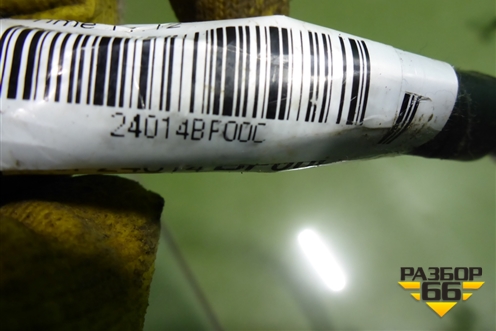 Проводка салонная (задняя) (24014BF00C) для Nissan Almera G15 с 2012г (Альмера Г15)