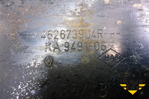 Защита топливных трубок (462673904R) для Nissan Almera G15 с 2012г (Альмера Г15)