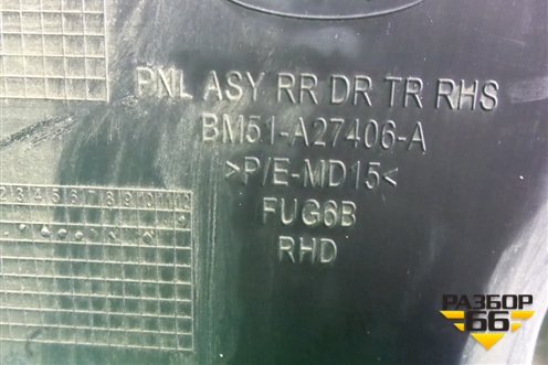 Обшивка двери задней правой под механику (хетчбэк) (BM51A27406A) для Ford Focus 3 с 2011г (Фокус)